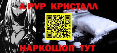 а пвп мука Изобильный