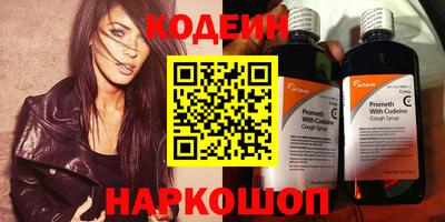наркотики Тверь