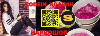 гидра Ипатово
