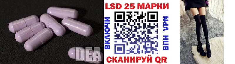 ЛСД экстази ecstasy  как найти закладки  Лабинск 
