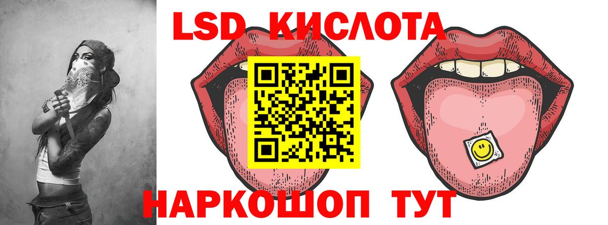 Лабинск  Лсд 25 экстази кислота  Вход с VPN  Лсд 25 экстази ecstasy 