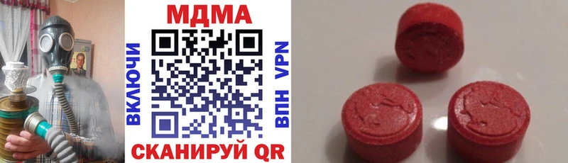 blacksprut ТОР  Лабинск  МДМА crystal  магазин  наркотиков 