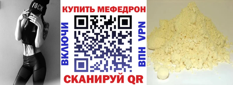 OMG ССЫЛКА Лабинск МЕФ 4 MMC