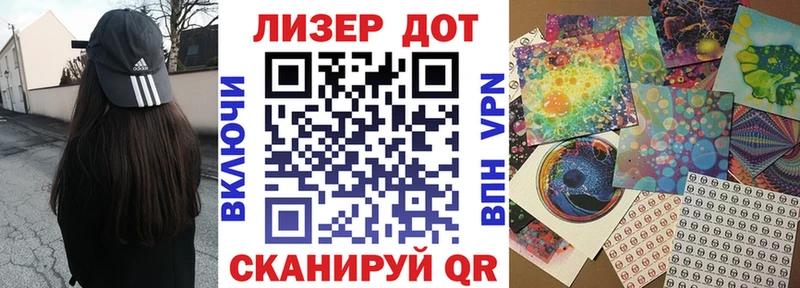 Марки NBOMe 1500мкг  Лабинск 