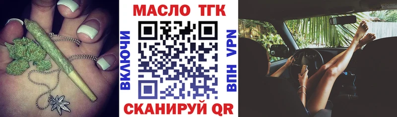 цена наркотик  Лабинск  Дистиллят ТГК жижа 