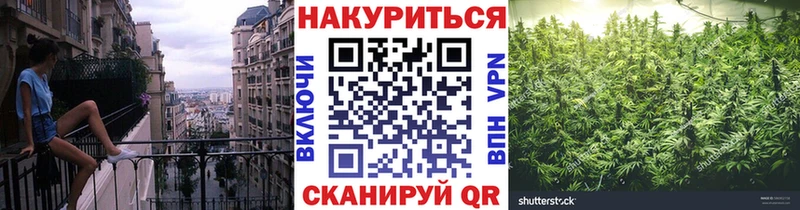 Конопля VHQ купить наркотик Лабинск