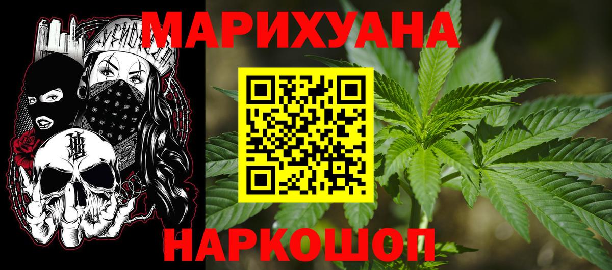 Каннабис MAZAR  МАРИХУАНА OG Kush  Вход с VPN  Лабинск  Конопля MAZAR 